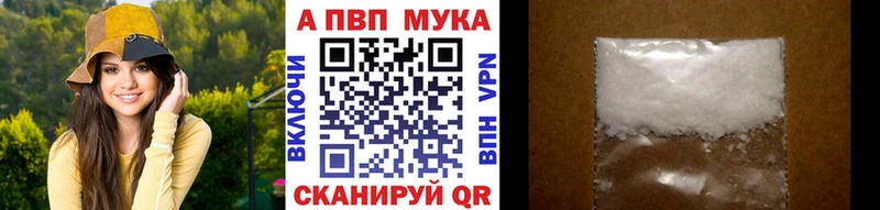 Alfa_PVP крисы CK  дарнет шоп  Торжок 
