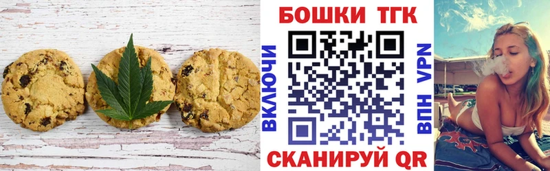 наркотики  Торжок  KRAKEN вход  Canna-Cookies марихуана 