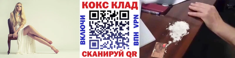 где купить наркоту  Торжок  КОКАИН Боливия 