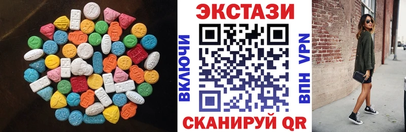 ЭКСТАЗИ Cube  ОМГ ОМГ как зайти  Торжок 