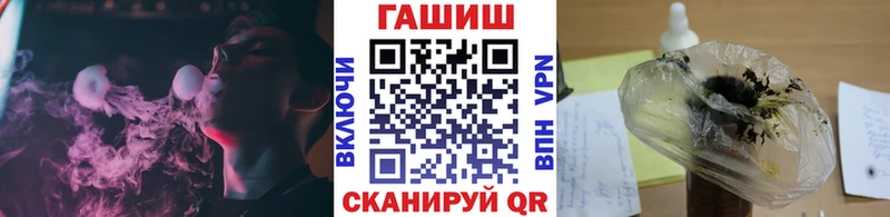 ГАШИШ хэш Торжок