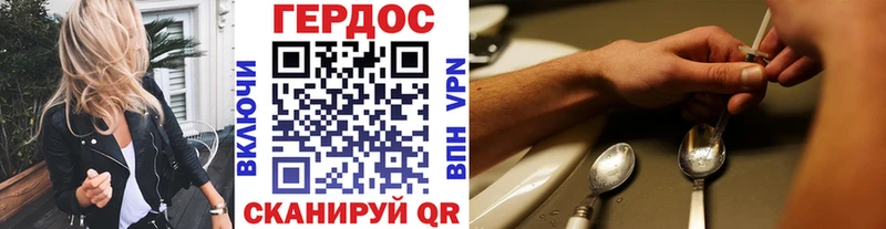 Героин белый  Торжок 