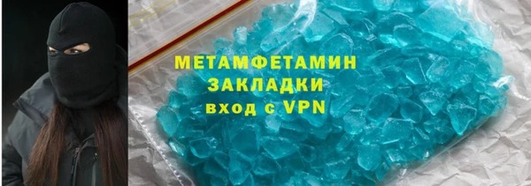 2c-b Осинники