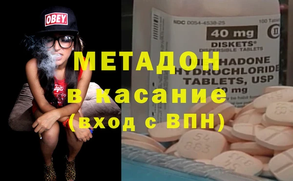 стафф Абдулино