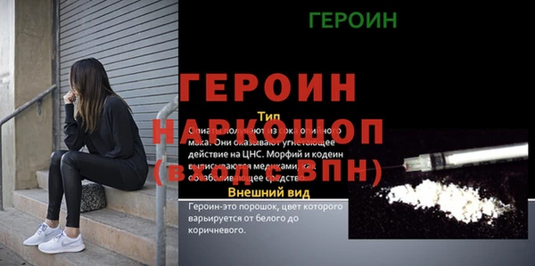 скорость mdpv Абаза