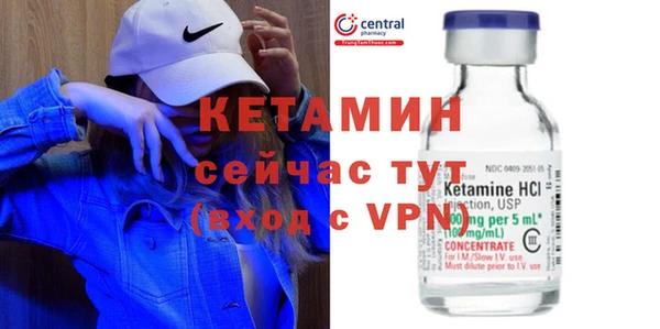 скорость mdpv Абаза