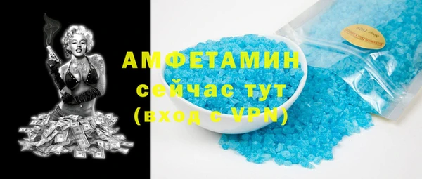 стафф Абдулино