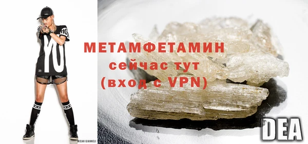 скорость mdpv Абаза