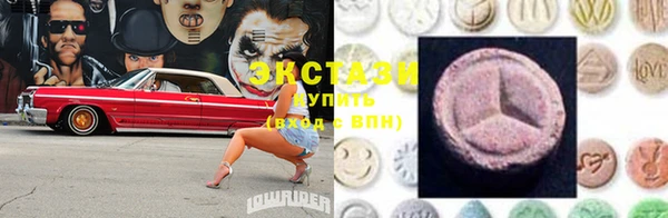 стафф Абдулино