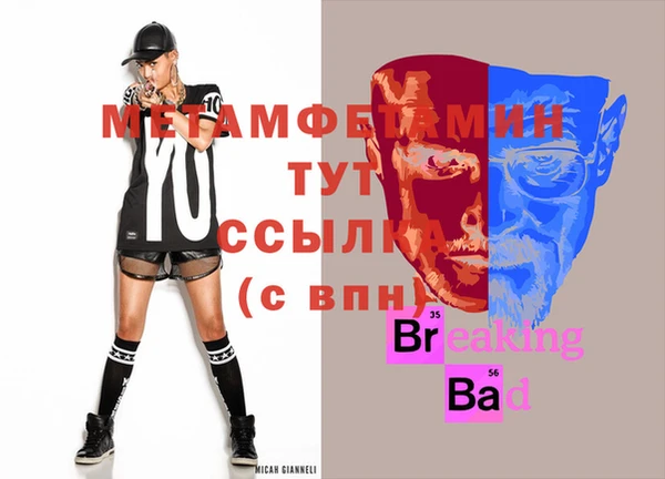 меф VHQ Осташков