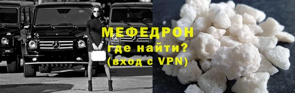 скорость mdpv Абаза