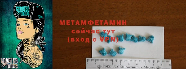 скорость mdpv Абаза