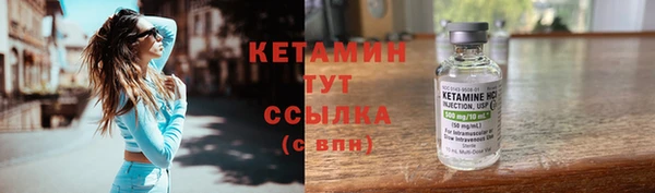стафф Абдулино