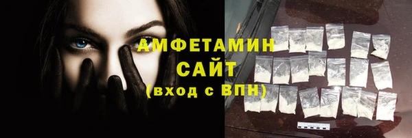 стафф Абдулино
