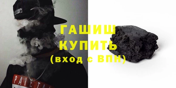 стафф Абдулино