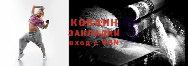 кокаин перу Абинск