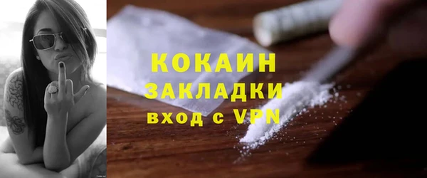 кокаин перу Абинск