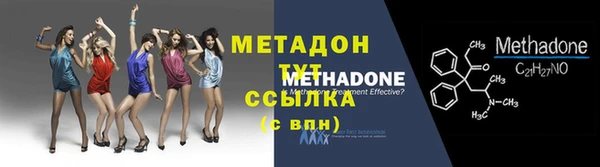 кокаин перу Абинск