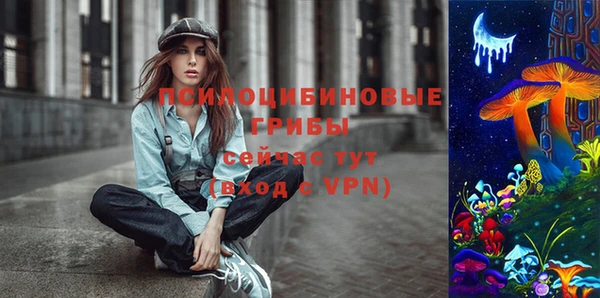кокаин перу Абинск