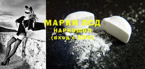 кокаин перу Абинск