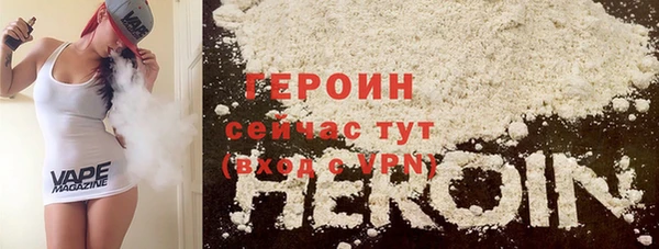 2c-b Осинники