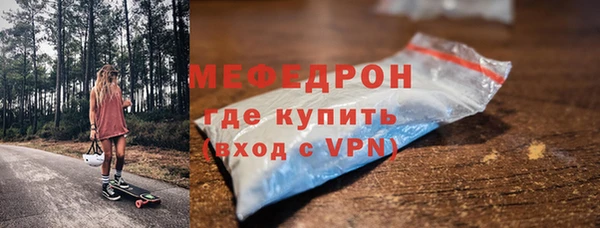 скорость mdpv Абаза