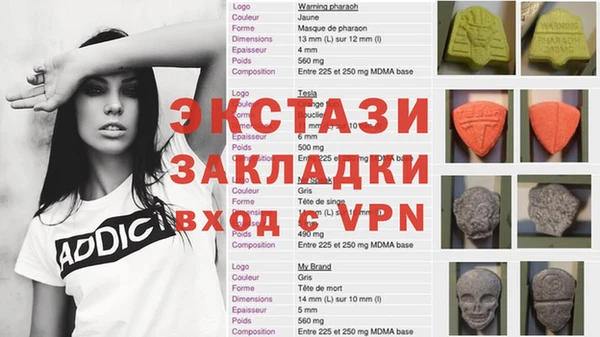 2c-b Осинники