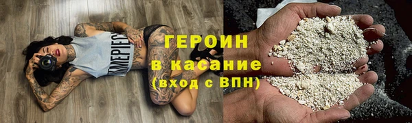 стафф Абдулино