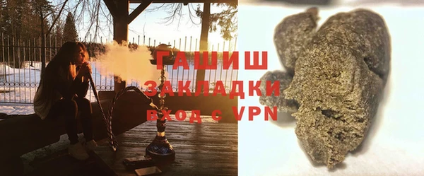 стафф Абдулино