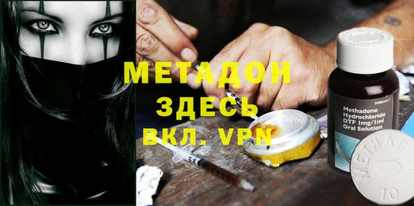 меф VHQ Осташков