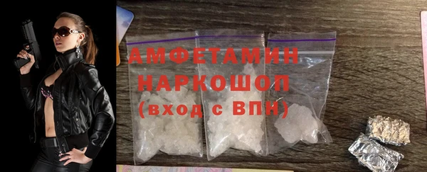 скорость mdpv Абаза