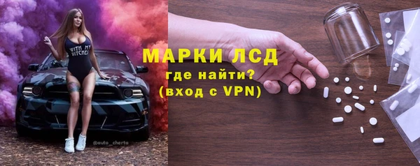 стафф Абдулино