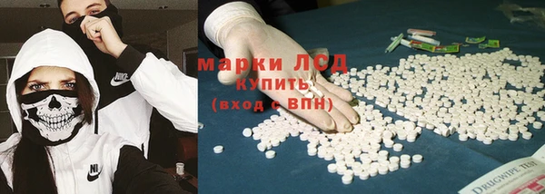 кокаин перу Абинск