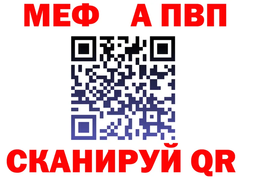 МДМА VHQ зеркало площадка блэк спрут Торжок