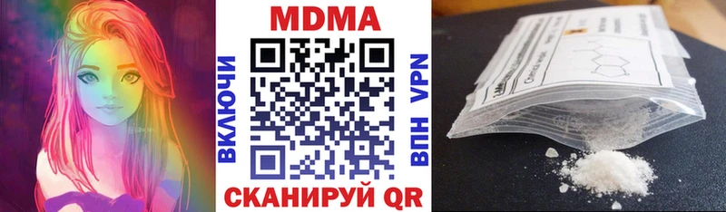 MDMA молли  Торжок 