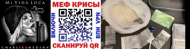 Мефедрон мяу мяу Торжок