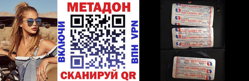 kraken зеркало  Торжок  Метадон кристалл 