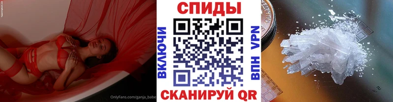 Метамфетамин пудра  Торжок 